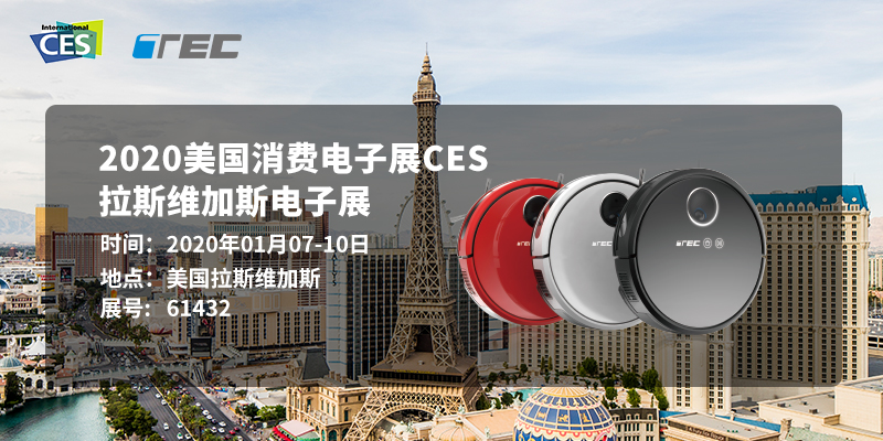 CES展覽會-中文-2.jpg CES展覽會-中文-2.jpg